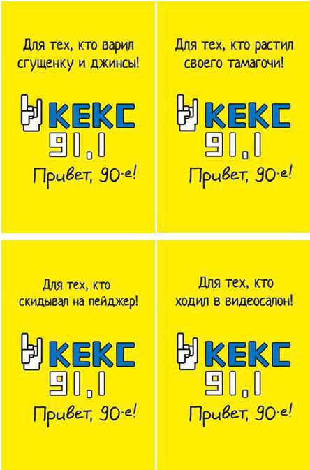 Estações de rádio (São Petersburgo): lista, informações sobre alguns deles