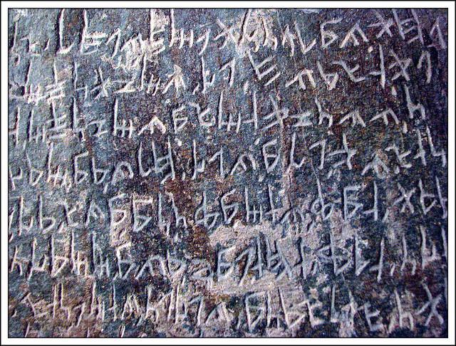 Qual a principal deficiência da carta fenícia? Ausência de vogais